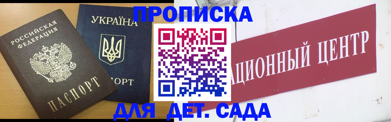 временная регистрация поиск в Юрге